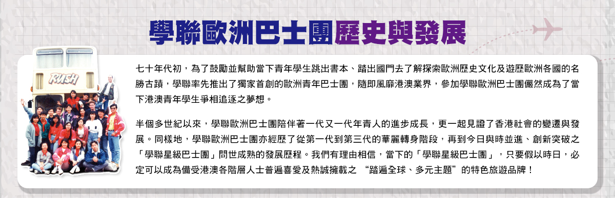 �C�Q�~�N��A���F���y�����U���U�C�~�ǥ͸��X�ѥ��B��X����h�F�ѱ����ڬw���v��ƤιC���ڬw�U�ꪺ�W�ӥj�ݡA���p�v�����X�F�W�a���Ъ��ڬw�C�~�ڤh�ΡA�H�Y������D�~�ɡA�ѥ[���p�ڬw�ڤh���k�M�����F���U��D�C�~�ǥͪ��۰l�v���ڷQ�C�b�Ӧh�@���H�ӡA���p�ڬw�ڤh�γ���ۤ@�N�S�@�N�~�C�H���i�B�����A��@�_���ҤF������|���ܾE�P�o�i�C�P�˦a�A���p�ڬw�ڤh�Υ�g���F�q�Ĥ@�N��ĤT�N�����R�ਭ���q�A�A�줵��P�ɨöi�B�зs��}���u���p�P�Ťڤh�Ρv�ݥ@�������o�i���{�C�ڭ̦��z�Ѭ۫H�A���U���u���p�P�Ťڤh�Ρv�A�u�n���H�ɤ�A���w�i�H�����ƨ���D�U���h�H�h���M�߷R�μ��۾ָ��� ����M���y�B�h���D�D�����S��ȹC�~�P�I