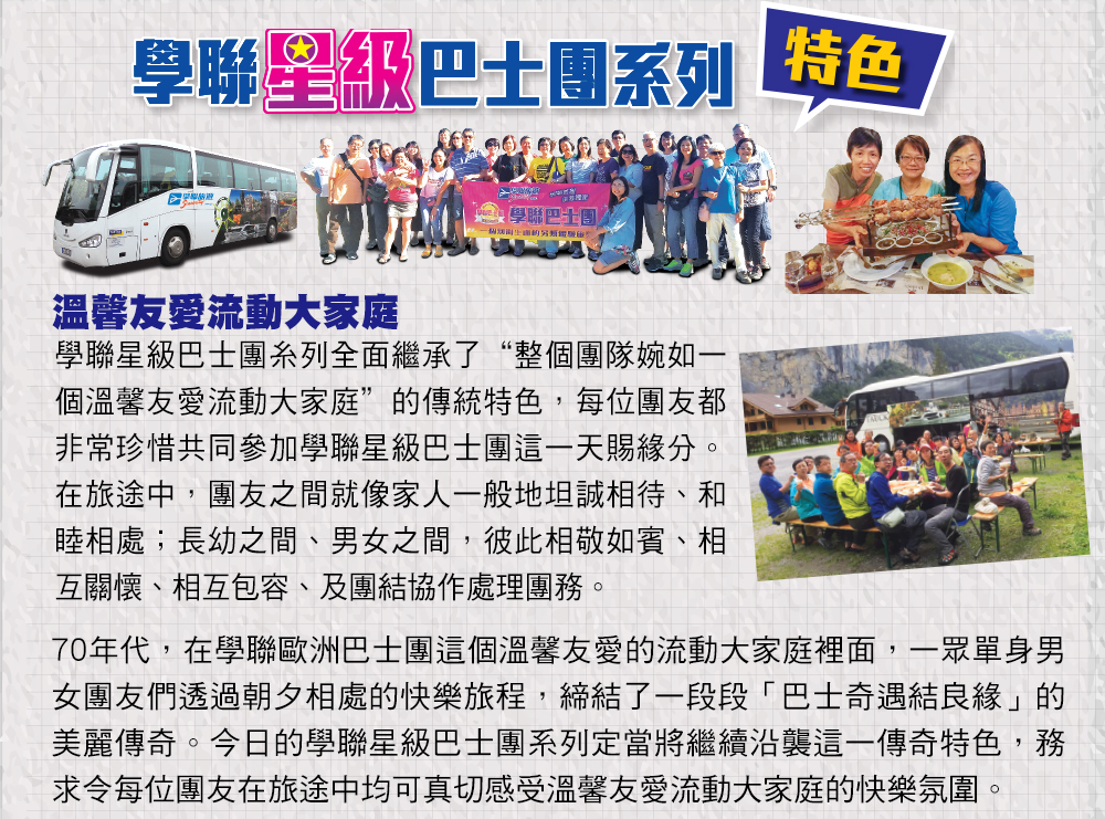 ���p�P�Ťڤh�ΦͦC�����~�ӤF����ӹζ����p�@�ӷ��ɤͷR�y�ʤj�a�x�����ǲίS��A�C��Τͳ��D�`�ñ��@�P�ѥ[���p�P�Ťڤh�γo�@�ѽ�t���C�b�ȳ~���A�Τͤ����N���a�H�@��a�Z�۬۫ݡB�M���۳B�F���������B�k�k�����A�����۷q�p���B�ۤ����h�B�ۤ��]�e�B�ιε���@�B�z�ΰȡC70�~�N�A�b���p�ڬw�ڤh�γo�ӷ��ɤͷR���y�ʤj�a�x�̭��A�@���樭�k�k�Τ̳ͭz�L�¤i�۳B���ּ֮ȵ{�A�l���F�@�q�q�u�ڤh�_�J���}�t�v�����R�ǩ_�C���骺���p�P�Ťڤh�Ψt�C�w���N�~��uŧ�o�@�ǩ_�S��A�ȨD�O�C��Τͦb�ȳ~�����i�u���P�����ɤͷR�y�ʤj�a�x���ּ֪^��C