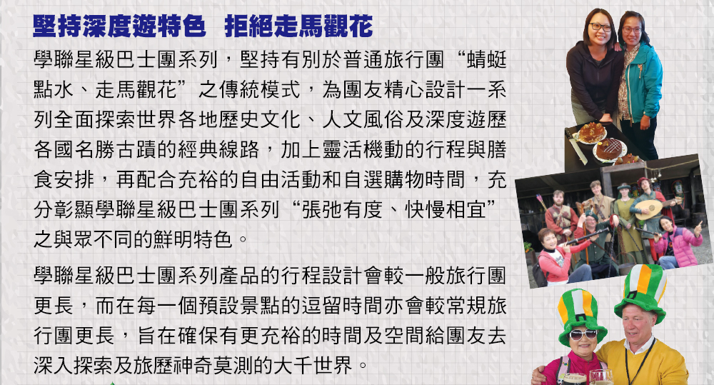 ���p�P�Ťڤh�Ψt�C�A�������O�󴶳q�Ȧ�λf���I���B�����[�ᤧ�ǲμҦ��A���Τͺ�߳]�p�@�t�C���������@�ɦU�a���v��ơB�H�孷�U�β`�׹C���U��W�ӥj�ݪ��g��u���A�[�W�F�����ʪ���{�P�����w�ơA�A�t�X�R�Ϊ��ۥѬ��ʩM�ۿ��ʪ��ɶ��A�R��������p�P�Ťڤh�Ψt�C�i�����סB�ֺC�۩y���P�����P���A���S��C���p�P�Ťڤh�Ψt�C���~����{�]�p�|���@��Ȧ�Χ���A�Ӧb�C�@�ӹw�]���I���r�d�ɶ���|���`�W�Ȧ�Χ���A���b�T�O����R�Ϊ��ɶ��ΪŶ����Τͥh�`�J�����ήȾ����_�������j�d�@�ɡC