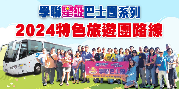 2024�S��Ȧ�����y