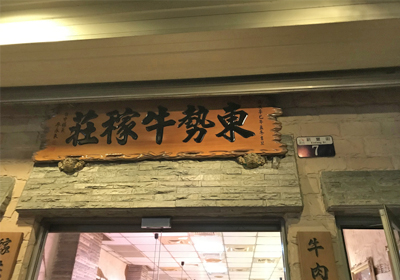 �F�դ��[�� �x�W���n���~���֬�4�Ѥ���